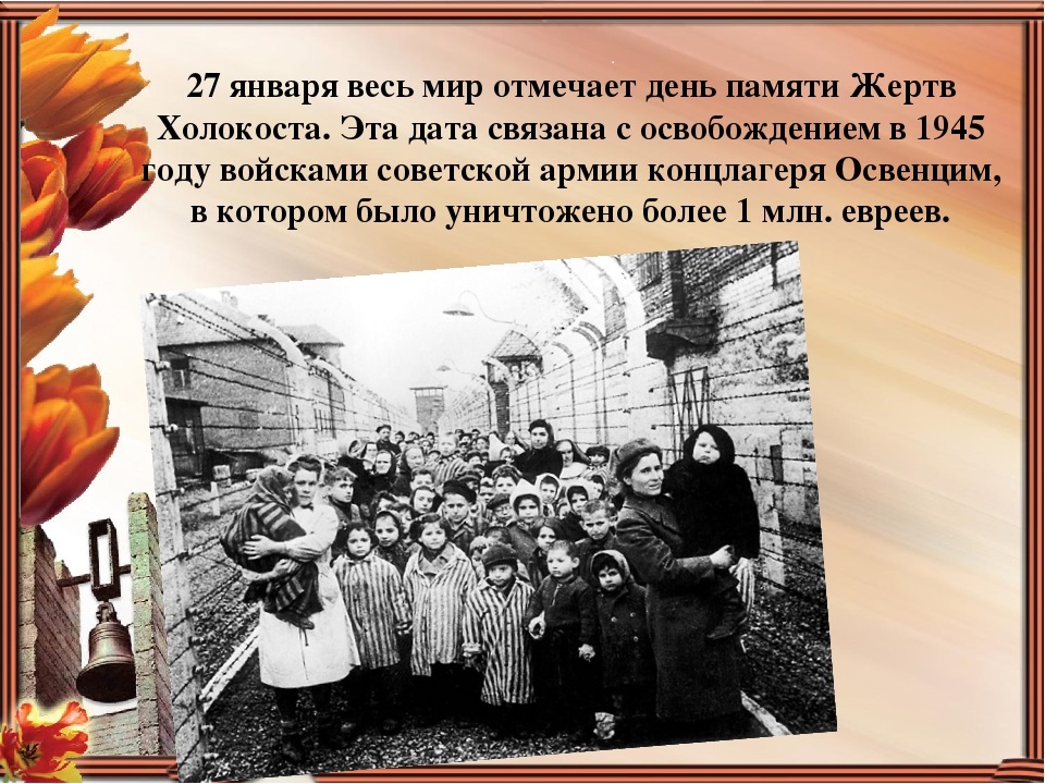Первые жертвы: в сети опубликовали неизвестные ранее снимки перевозки людей в Освенцим (фото)